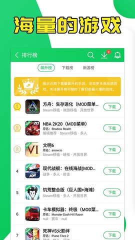葫芦侠3楼旧版本下载图3