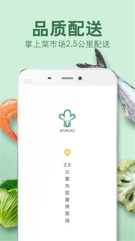 倪的菜[图1]