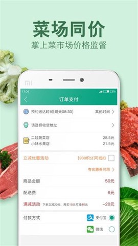 倪的菜[图4]