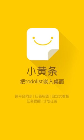 小黄条[图1]