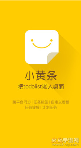 小黄条图1