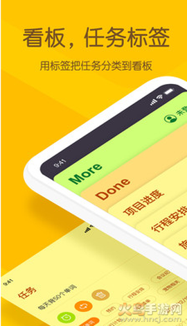 小黄条图2