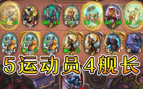 炉石传说帕奇斯怎么得