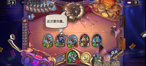 炉石传说帕奇斯怎么得[图2]