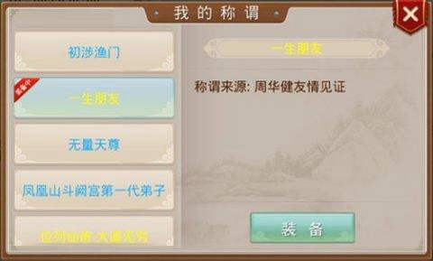 问道手游退款会怎么样