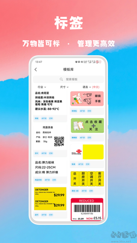 喵学王[图1]