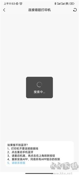 喵学王[图5]