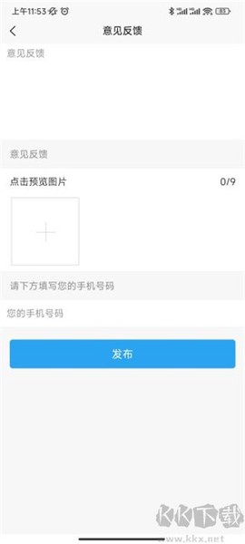 喵学王[图6]