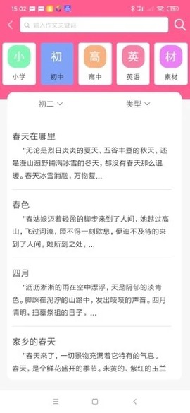 喵学王图1
