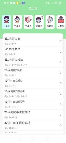 喵学王图2