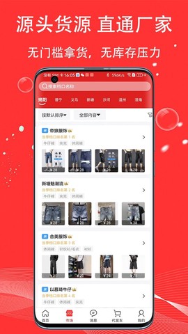 五二电商园图2