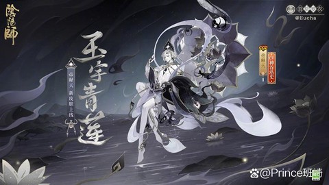 阴阳师副会长怎么选的