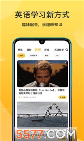 羊驼英语[图1]