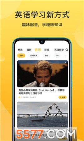 羊驼英语图1