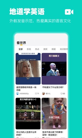 羊驼英语图2