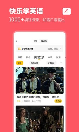 羊驼英语图3