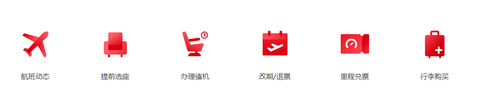 四川航空[图2]