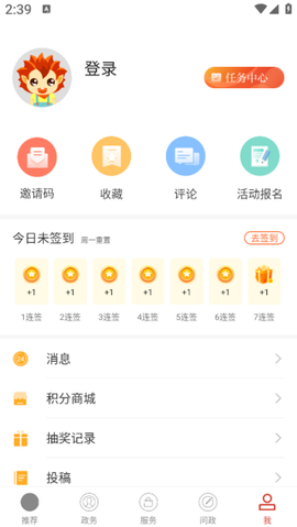 云上枝江图3