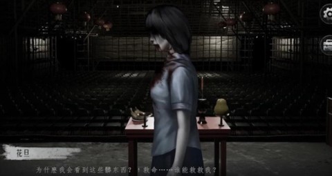 猛鬼大厦2[图1]