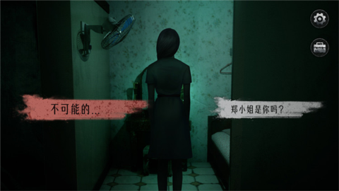猛鬼大厦2[图4]