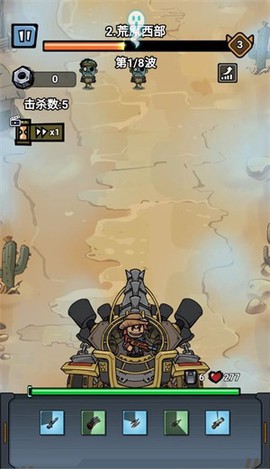 荒野背包图3