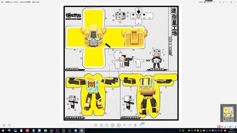 迷你世界迷你工厂怎么用[图1]
