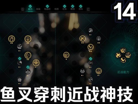 刺客信条血统怎么跳[图1]