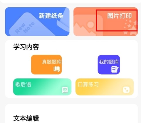 随身打[图3]