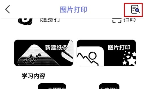 随身打[图5]