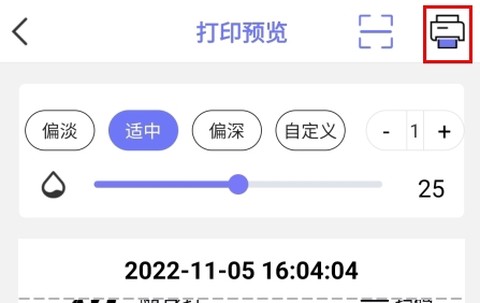 随身打[图6]