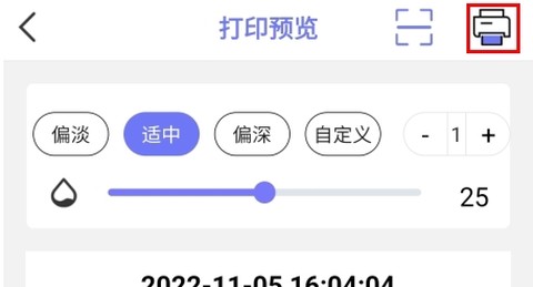 随身打[图7]