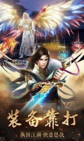 青云传之倚天剑纪图2