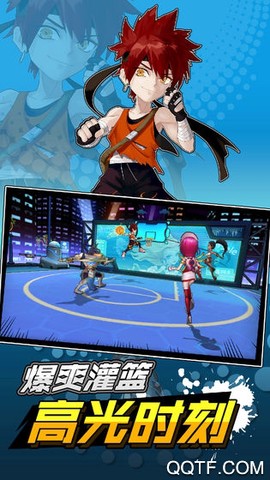 超时空篮球图3