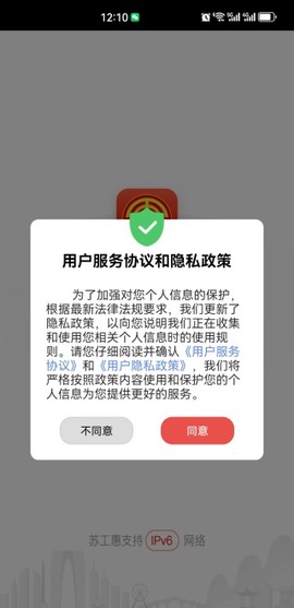 苏工惠[图4]