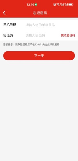 苏工惠[图7]