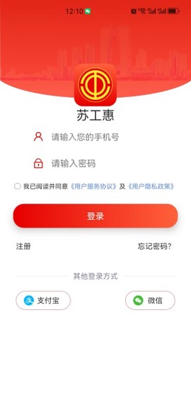 苏工惠图2
