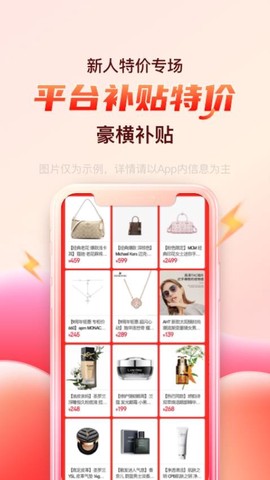 海淘免税店[图1]