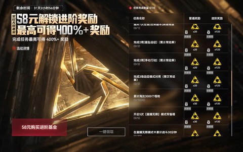 生死狙击什么时候更新