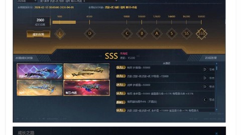 生死狙击什么时候更新[图1]
