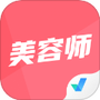 美容师考试聚题库