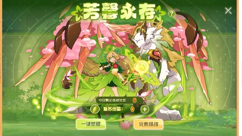 赛尔号技能石s怎么得