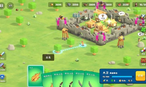 迷雾城堡[图2]