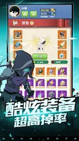 疯狂砍怪兽图3