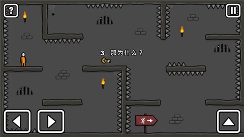 火柴人越狱爱情[图4]