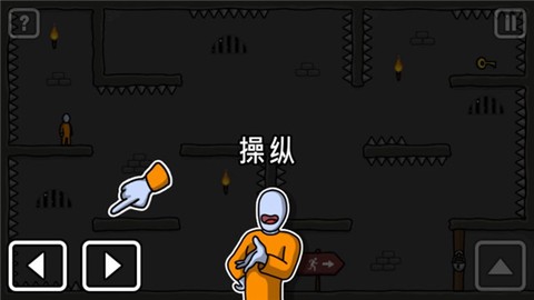 火柴人越狱爱情图3