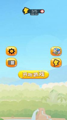 爱吃苹果的蛇蛇图1