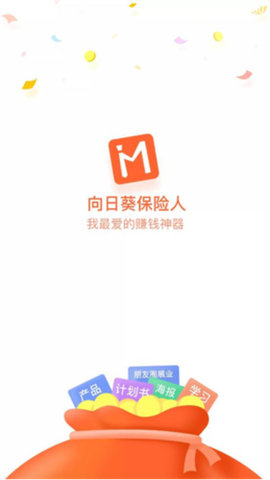向日葵保险人[图7]