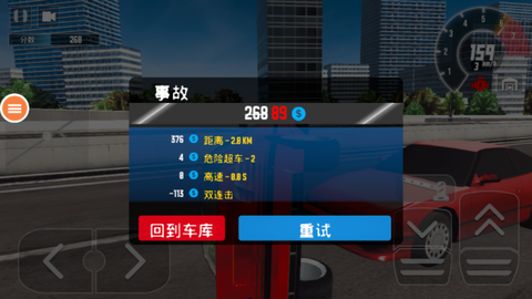 美国高速驾驶模拟器[图4]