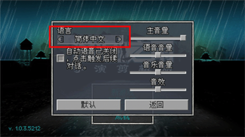 涤净之雨：导剪版图2