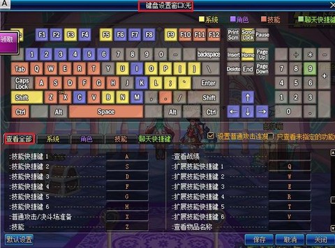 dnf用什么输入法[图1]